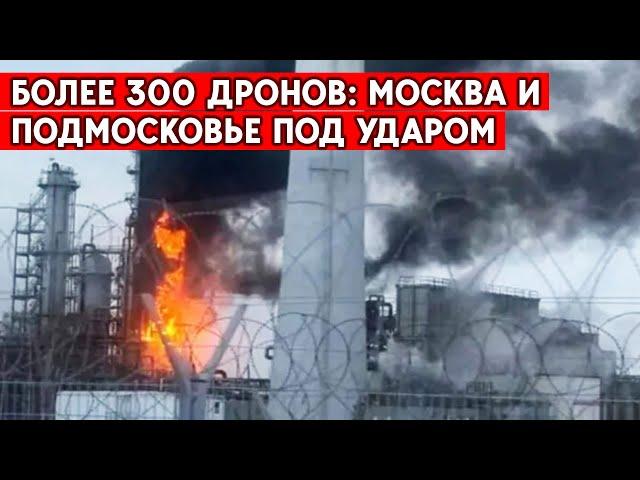 Москва грозит ответить  “Орешником”. Самая массированная атака дронов на Подмосковье