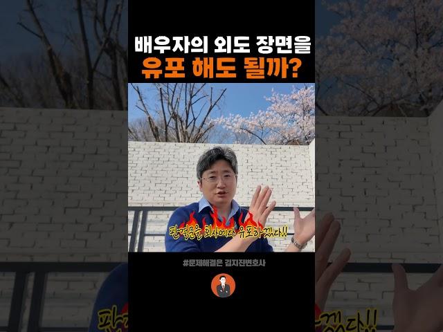 배우자 외도 사실! 주변에 알려도 될까요?