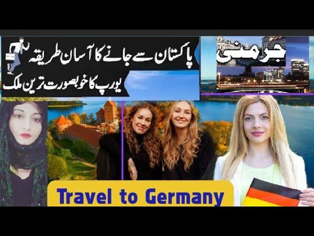 Travel to Germany #visa for Pakistani #germany facts & history#roohikhanofficial