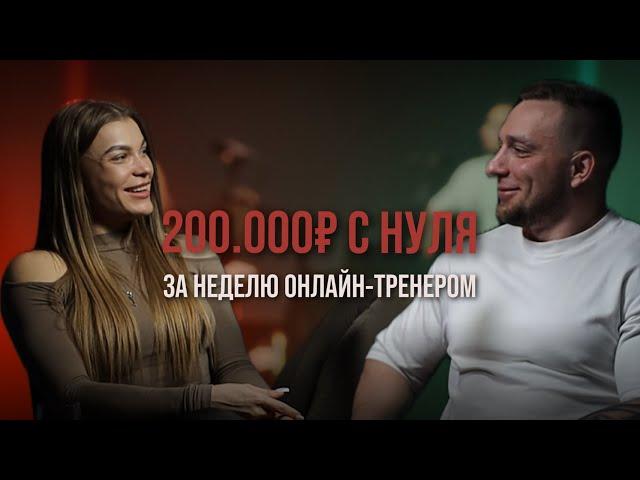 НА ЭТОМ НЕ ЗАРАБОТАЕШЬ! | Онлайн-тренер Александр Павлов | Мифы о фитнесе и спортивных марафонах