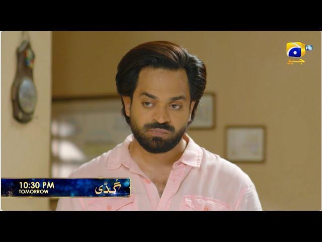 Guddi Episode 84 Promo | Tomorrow at 10:30 PM | Har Pal Geo