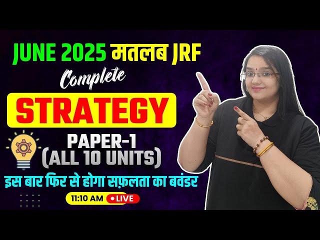 JUNE 2025 मतलब JRF | UGC NET JUNE 2025 COMPLETE STRATEGY PAPER-1 (ALL 10 UNITS) | RACHANA MA'AM