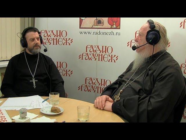 Радио «Радонеж». Протоиерей Димитрий Смирнов. Видеозапись прямого эфира от 2018.09.22