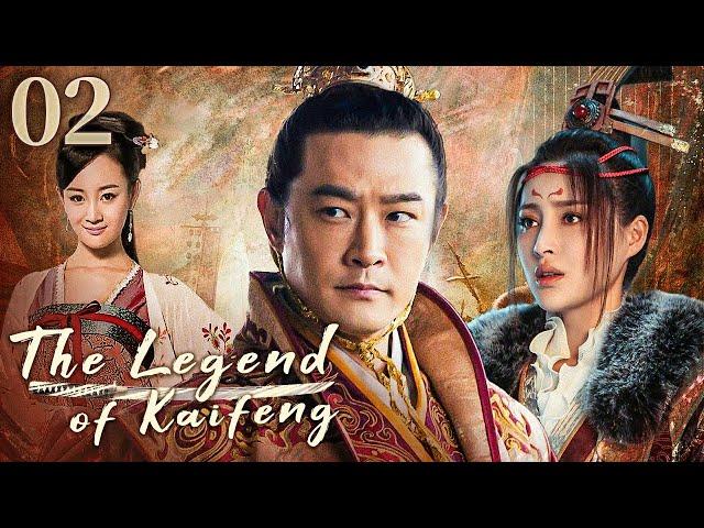 【ENG SUB】EP 02丨The Legend of Kaifeng丨开封府丨Victor Huang, Zhang Meng, Gan Ting Ting