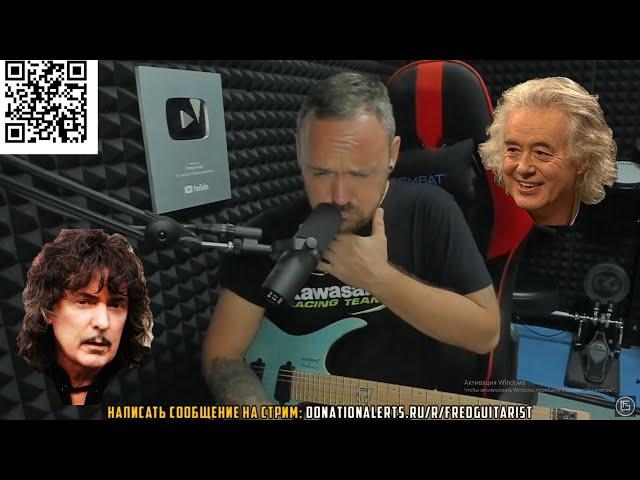 JIMMY PAGE VS RITCHIE BLACKMORE! КТО ЖЕ ЛУЧШЕ?!