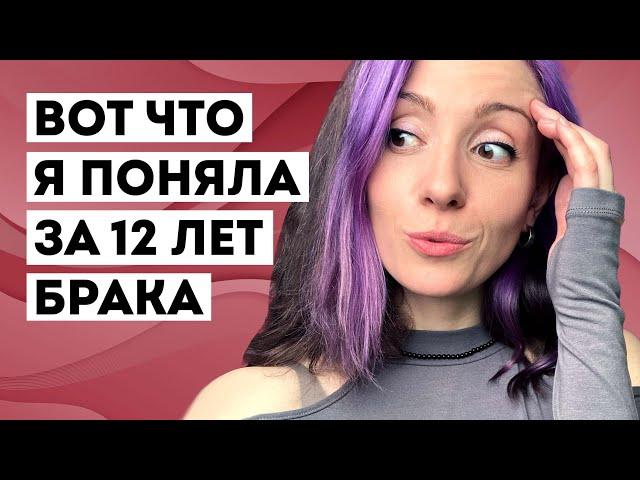 Как жить вместе и НЕ возненавидеть друг друга