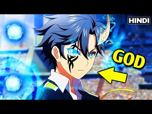 Ugly Loser Awakened God's Powers But Pretends To Be Ordinary In Hindi | Anime In Hindi