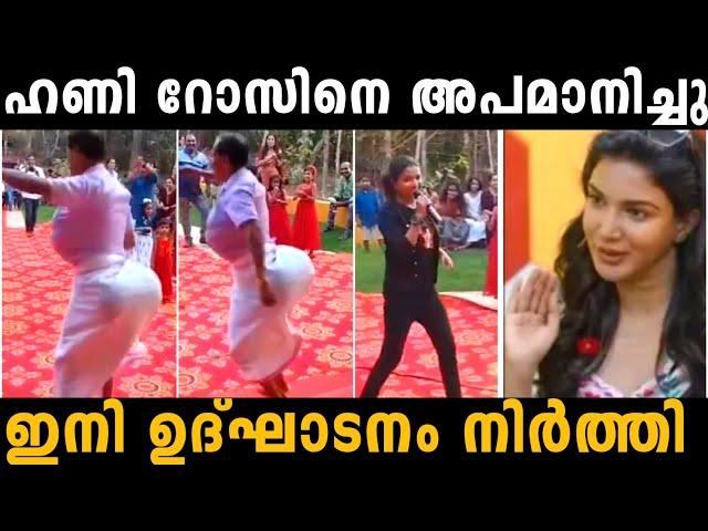 ഹണി റോസിന്റെ അപരനെ ഇറക്കി അപമാനിച്ചു  | Honey Rose | troll malayalm