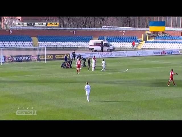 Metalurgh Donetsk 1x3 Volyn Lutsk - Second Half