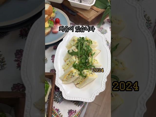 #클래스101 #서민갑부 #메이랩 #소자본창업아이템 #샌드위치맛집 #샌드위치창업 #소자본창업 #여성창업아이템 #단체주문