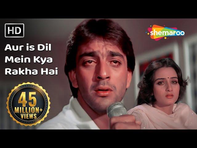 और इस दिल में क्या रखा है | Aur is Dil Mein Kya Rakha Hai | Imaandar | Bollywood Sad Song