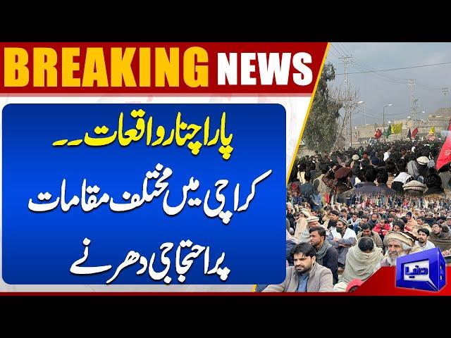 Parachinar Tragedy - Protests in Karachi | Latest Situation | Dunya News