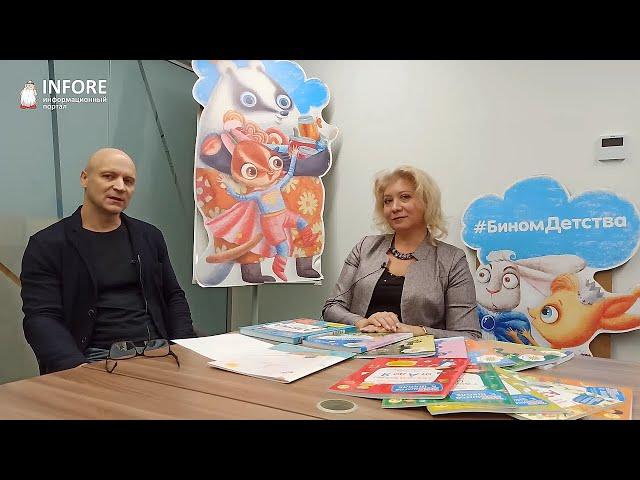 Марина Рожкова. ПРОСВЕЩЕНИЕ-СОЮЗ