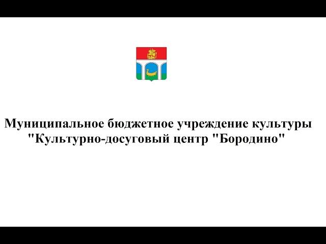 Дистанционное занятие студия танца "Звездочка"