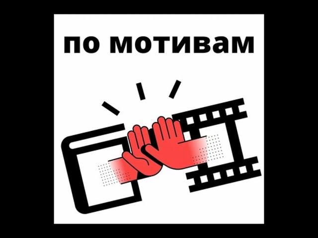 Эпизод 27: Тереза Ракен
