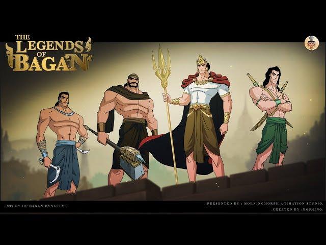 MGSHINO_The Legends of Bagan Trailer_01_ 2017_Myanmar Animation