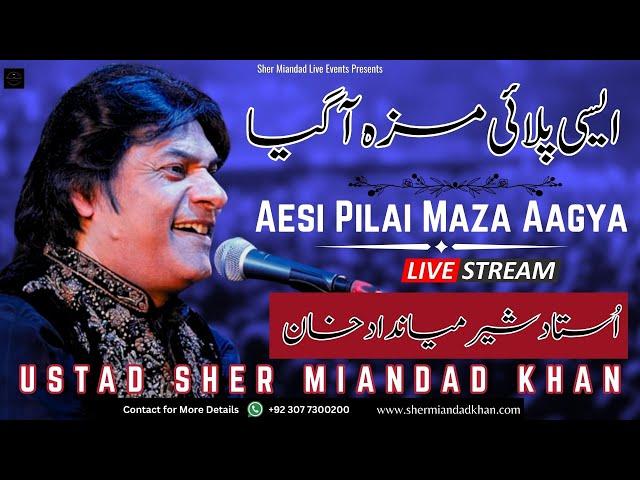 Aesi Pilai Maza Aagya | Sher Miandad Khan Qawwal | Live Performance | Corporate Event 2024