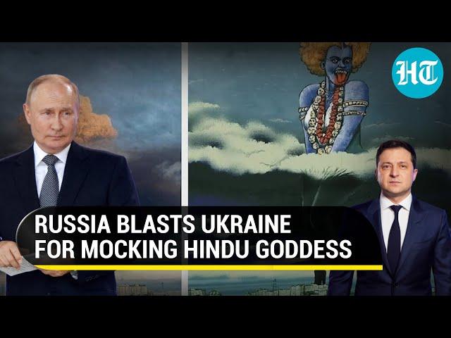 Russia comes out in support of Hindus; Lashes 'Nazi' Ukraine for mocking Goddess Kali | Details