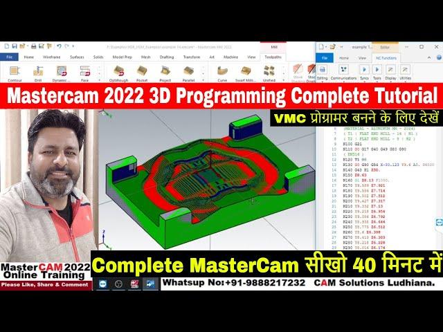 Mastercam 2022 3D Programming | Mastercam 3d programming tutorial | Mastercam programming