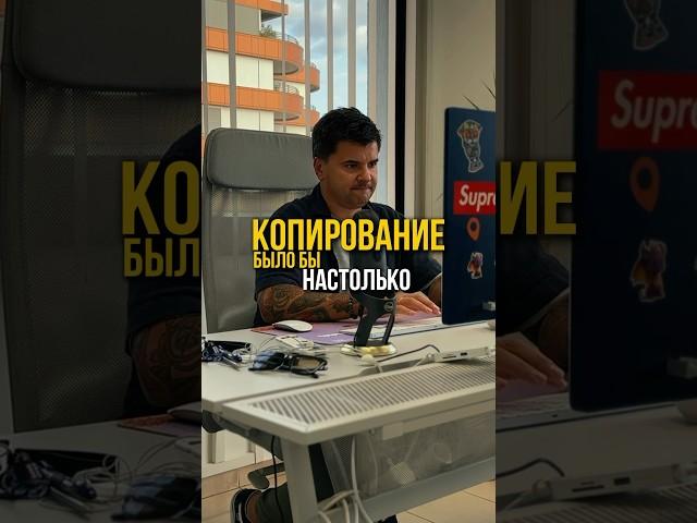 Копирование в GameDev индустрии вызывает шок  #gamedev #криптоиндустрия #бизнес #мобильныеигры