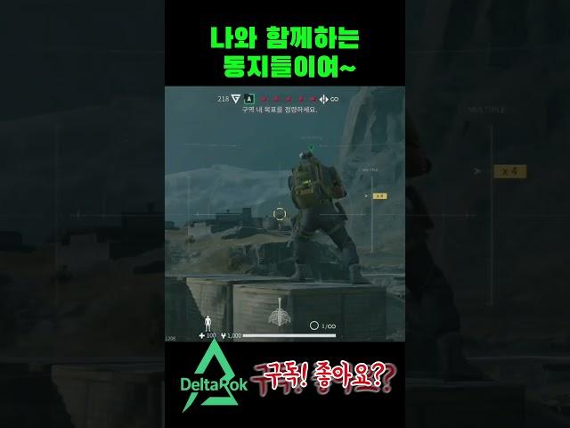 족발먹고 힘내소!• 델타포스 Gameplay 모음! | 클래식 FPS 감성 폭발 #델타포스 #델타포스 모바일 #deltaforce #deltaforce mobile