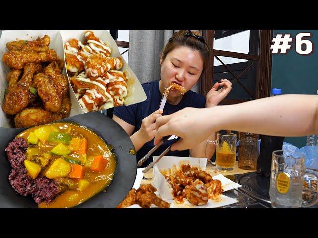 Routine life Mukbang | 6th episode, Making curry rice, Chicken & beer,Mcdonalds,Lamb chop, Wine,etc.