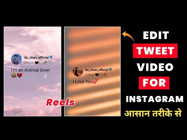 How To Create Tweet Reels For Instagram | Reels Viral Fake Tweeter Video Editing Tutorial