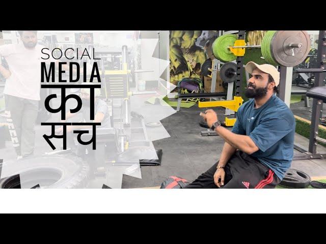 Raw talk on social media #socialmedia #youtube