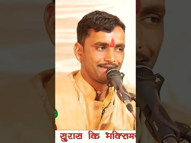 Manak Jeevan Diyo Ishwar Ne #bherupuri #song #bheruji #dance #bherupuriji #live