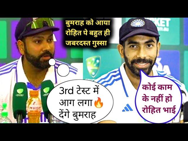 Rohit Sharma Fight With BUMRAH  BUMRAH Want to be captained for 3rd TEST Vs AUS  BGT FUNNY DUBB 