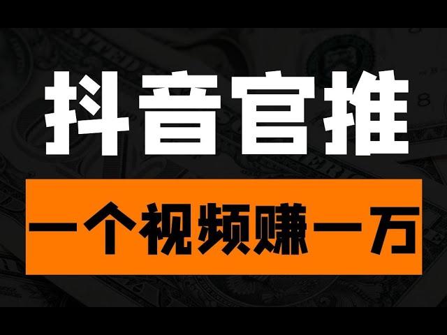 网络赚钱副业：抖音短视频动漫壁纸号，零门槛新手快速上手，月入万元