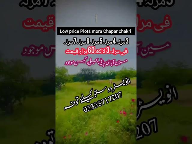 3,4,5,6,7, Marla Plots for sale in Mora sapar chakri Rood Rawalpindi | #plots | Wahid Marketing