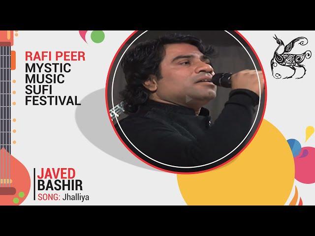 Jhalliya | Javed Bashir | Rafi Peer Mystic Music Sufi Festival