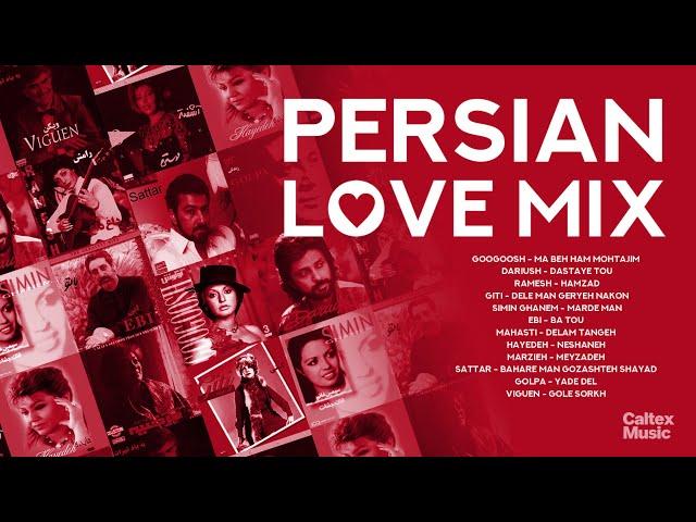 Persian Love Mix 2024 ️ Valentine's Day Mix | Best Iranian Love Songs | آهنگ های عاشقانه ایرانی