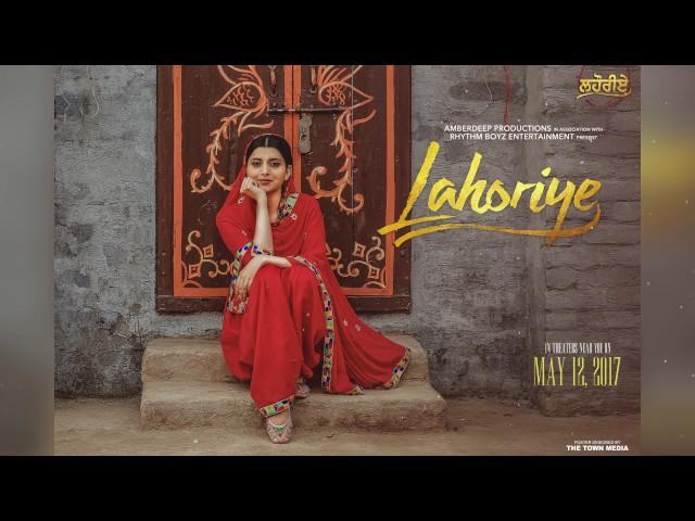 Akhar (Female Version) | Lahoriye | Amrinder Gill | Nimrat Khaira | Running In Cinemas Now Worldwide