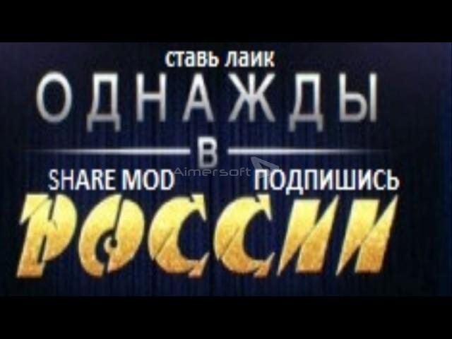 однажды в россии она так красива