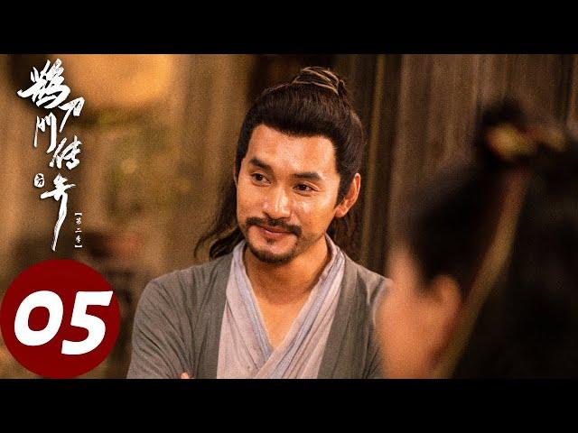 ENG SUB [Legend of the Undercover Chef S2] EP05 Martial Arts World Leaderboard