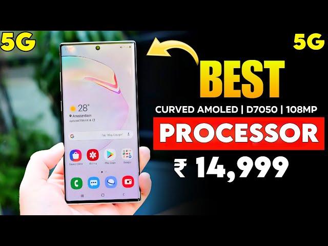 Top 5 best 5g phone under 15000 | processor phone under 15000 5g 2024