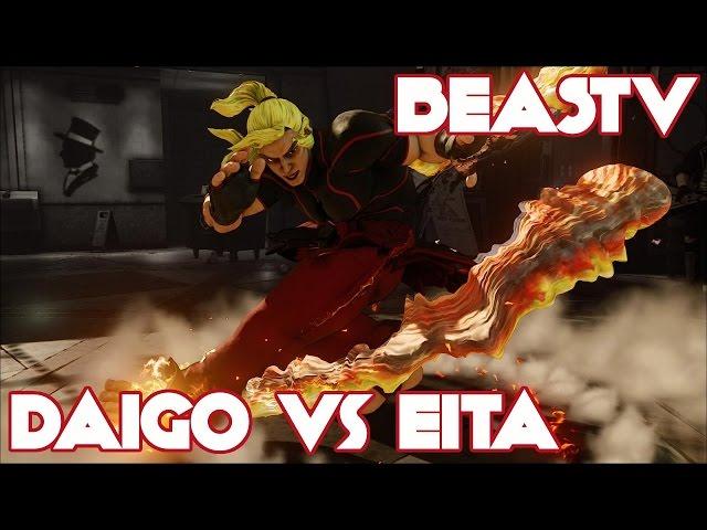 「BeasTV」 Daigo(Ryu) vs Eita(Ken) FT5