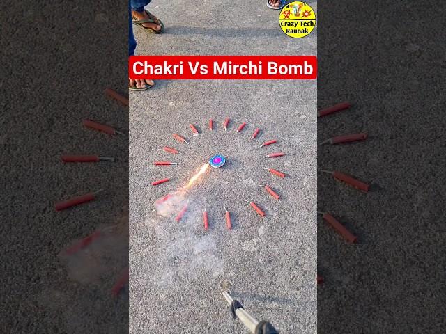 Diwali Chakri Vs Mirchi Bomb  | Diwali Special Experiment #shorts #diwali #fireworks