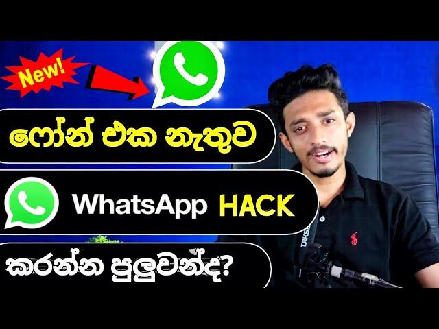 most usefull whatsapp tricks 2021 | PANDA TECH