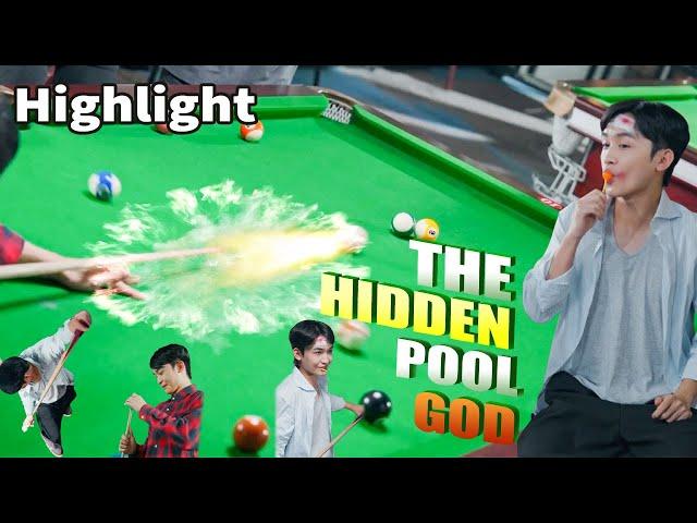 The lollipop-loving "fool" turned out to be a pool god!【The Hidden Pool God】