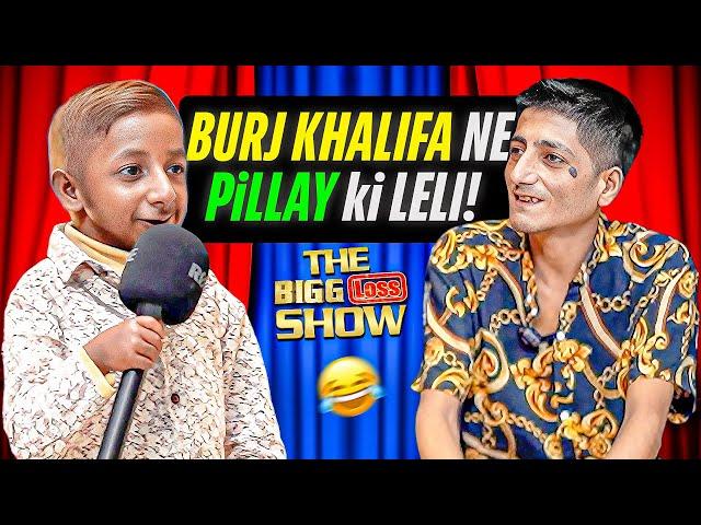 Burj Khalifa Ne Pillay Ki Leli | The Bigg Loss Show