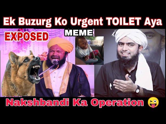 Kahani Baaz Ahemad Nakshbandi ka Operation By Engineer Muhammad Ali Mirza Funny Video 