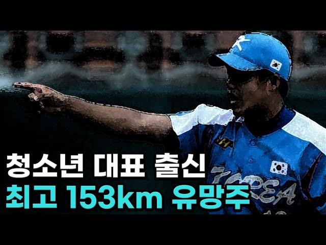 역대급 직구(윤형배) vs 완투 머신(장현식)