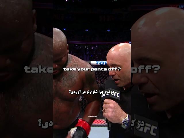 I understand  | جو روگان : " می فهمم " #ufc #joerogan #یو اف_سی # جوروگان