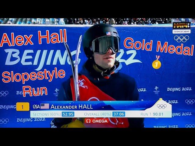 Alex Hall Olympic Slopestyle Gold Medal Run