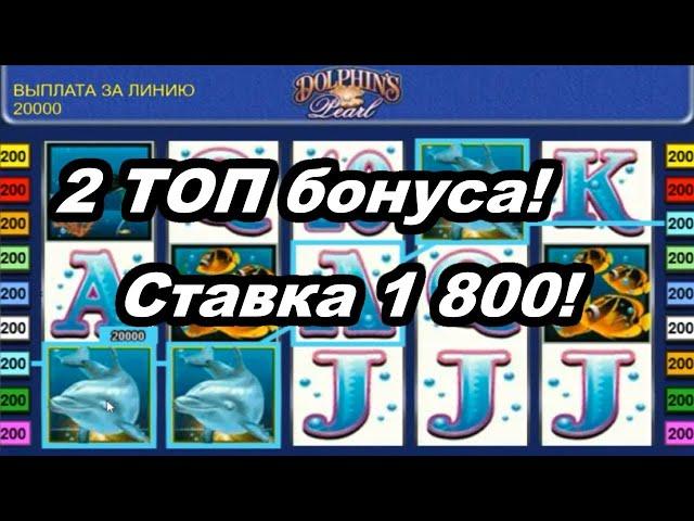 Казино Вулкан - как играет в 2022! ЗАНОСЫ и ВЫИГРЫШИ в игровые автоматы онлайн казино Вулкан Старс!