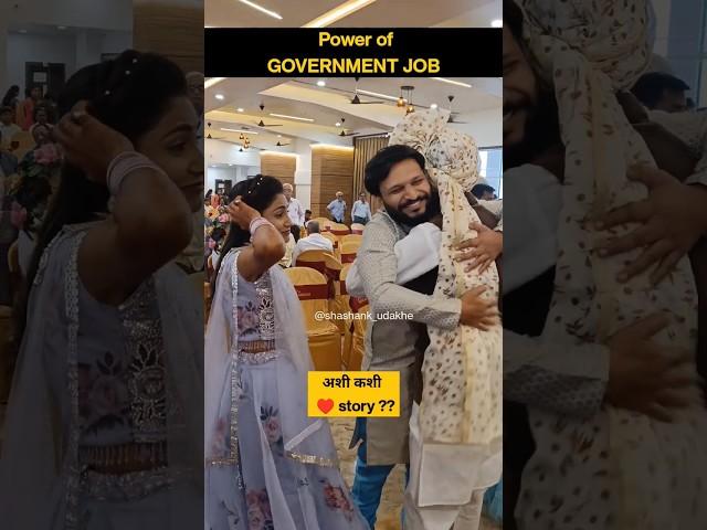 Government job  #marathistatus #mpsc #mpscexam #upsc #wedding