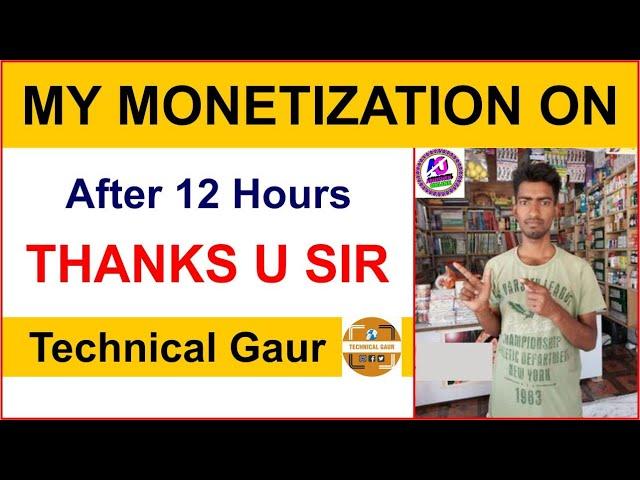 My Monetization is ON | After 12 Hours Thanks u Sir (Technical Gaur)